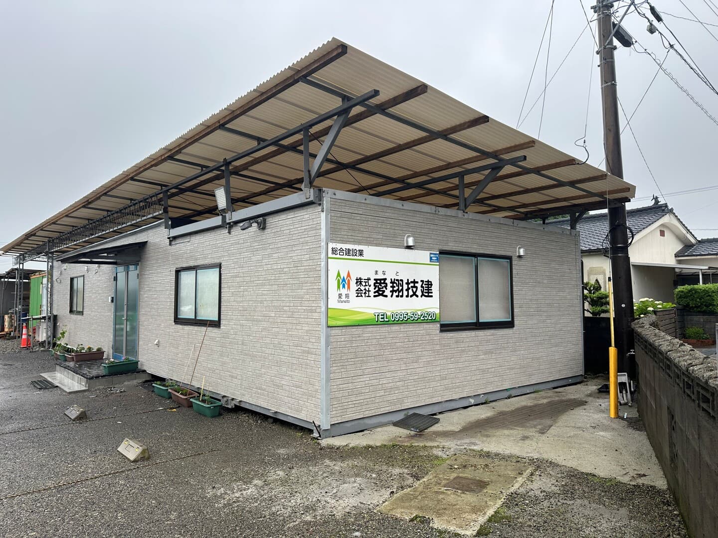 横から見た社屋の写真