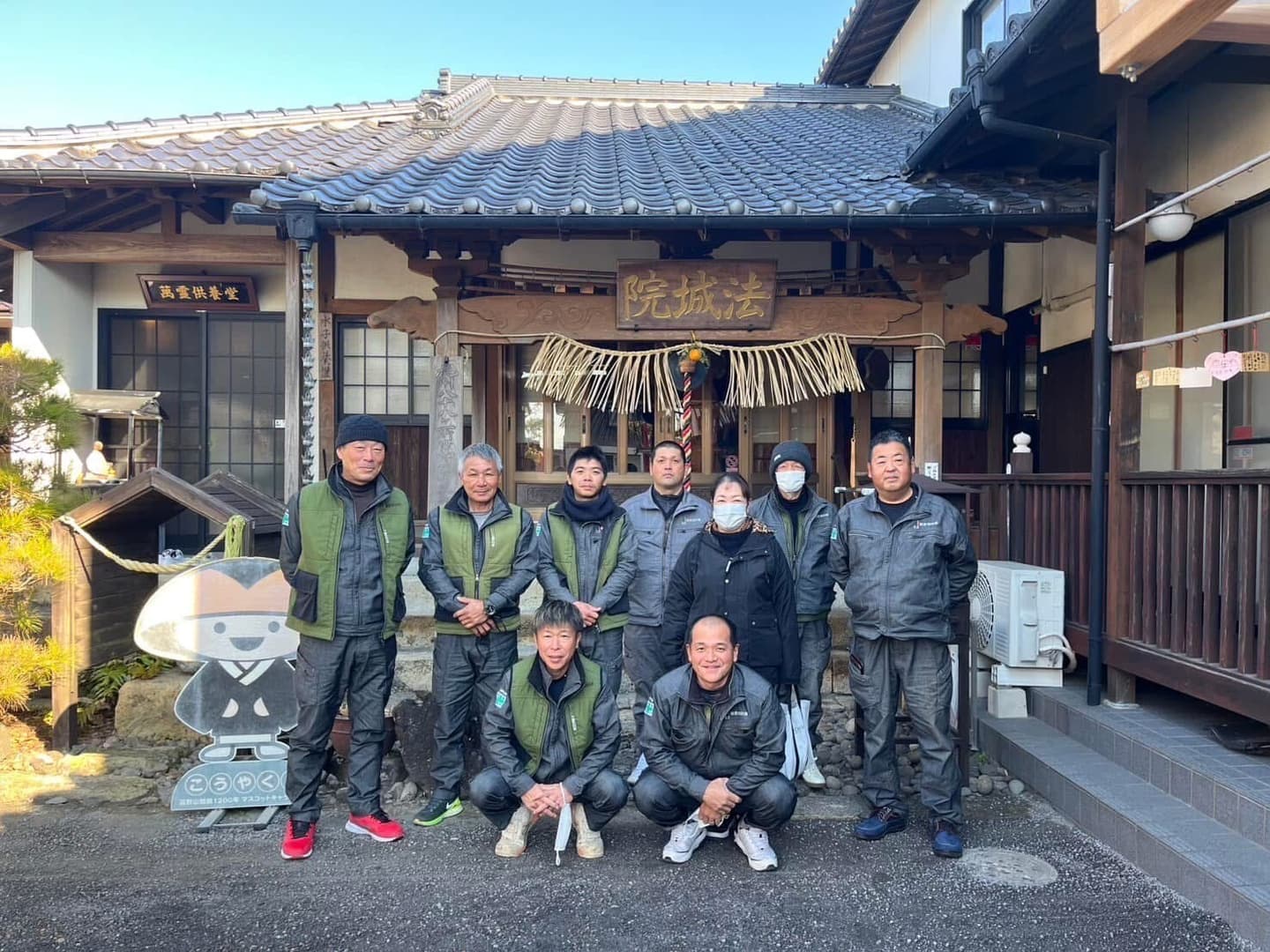 工事中のイメージ画像