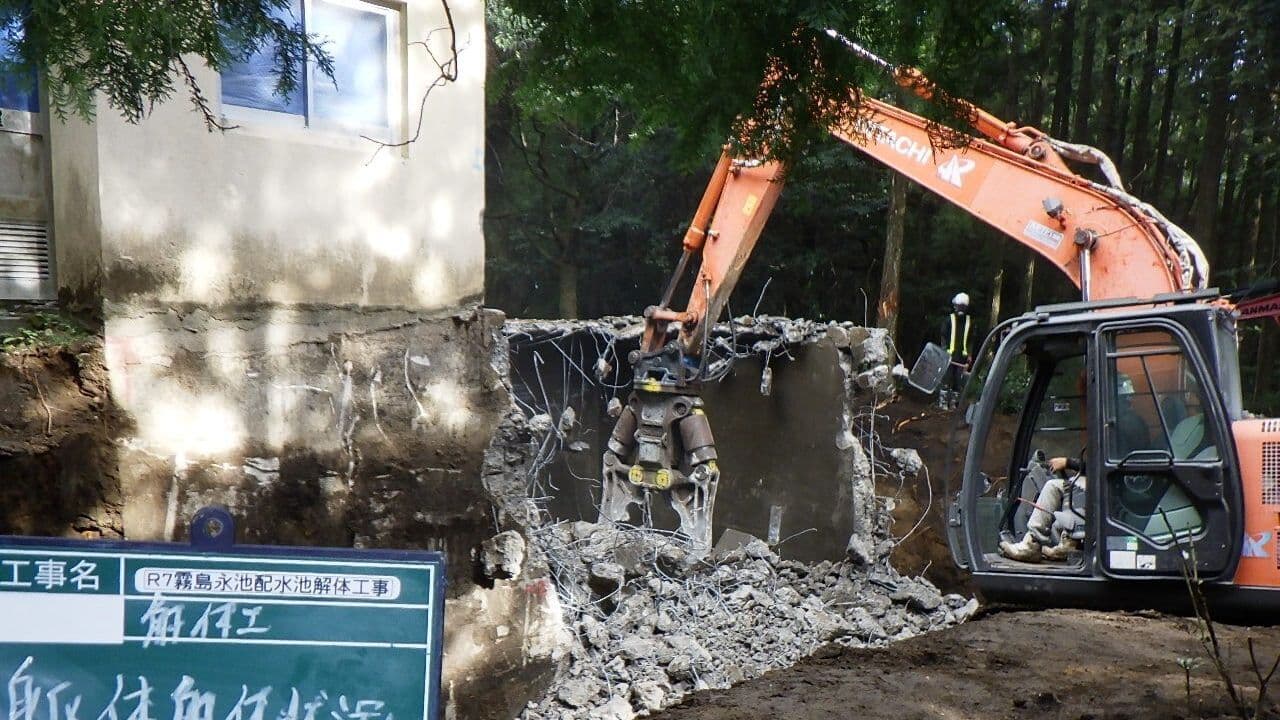R7霧島永池配水池解体工事の躯体解体状況の写真
