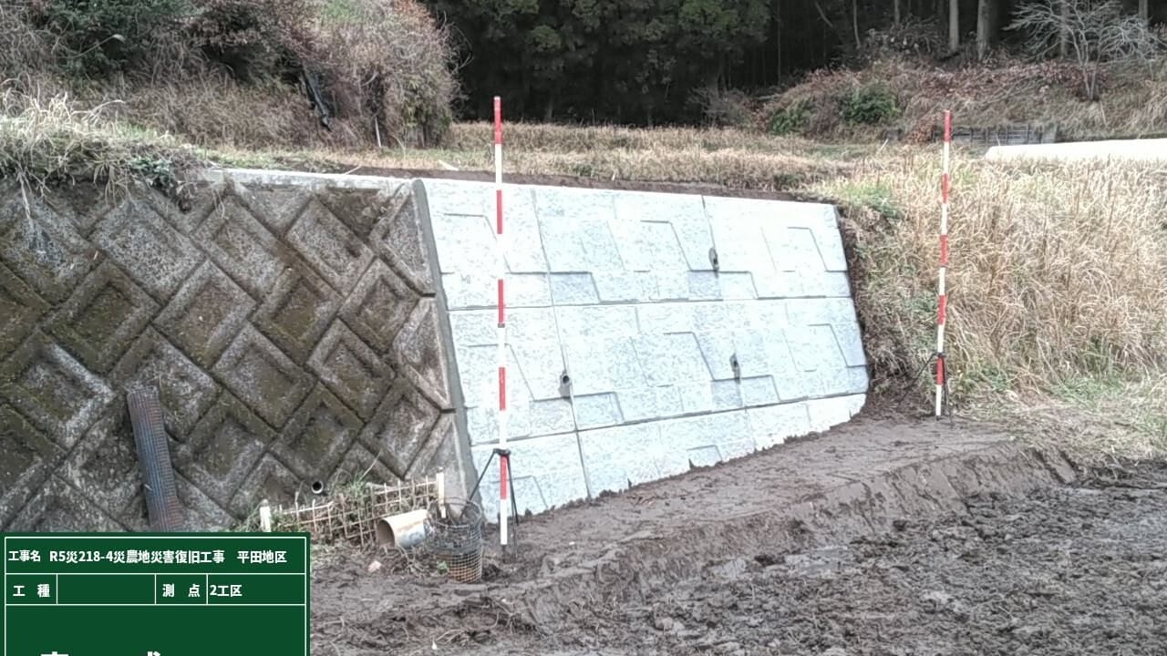 R5災218-4号農地災害復旧工事（平田地区）の画像