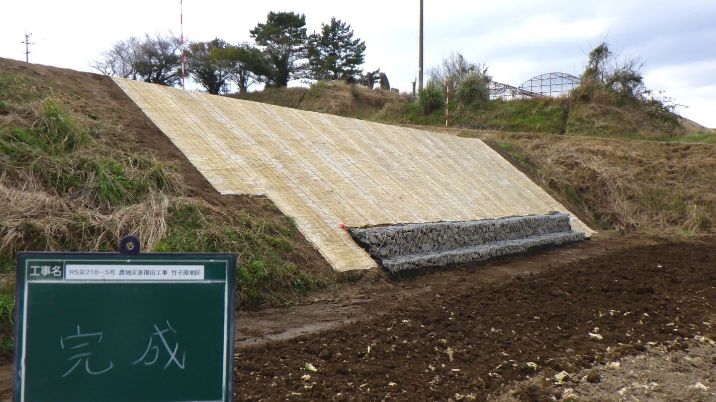 R5災218-5号農地災害復旧工事（竹子原地区）の画像