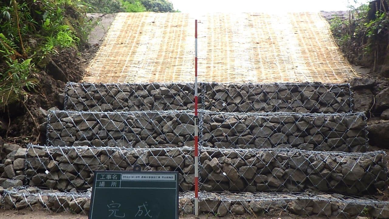 R5災218-6号農地災害復旧工事（平山田地区）の画像