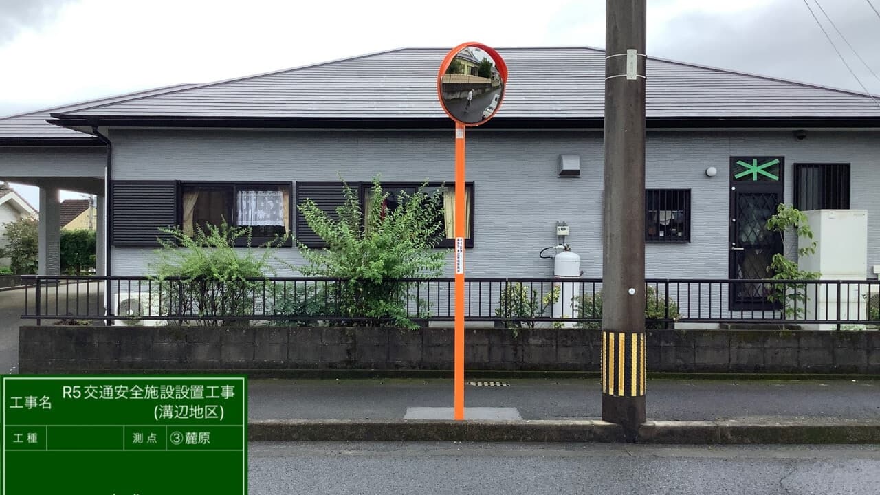 R5交通安全施設設置工事(溝辺地区)の画像