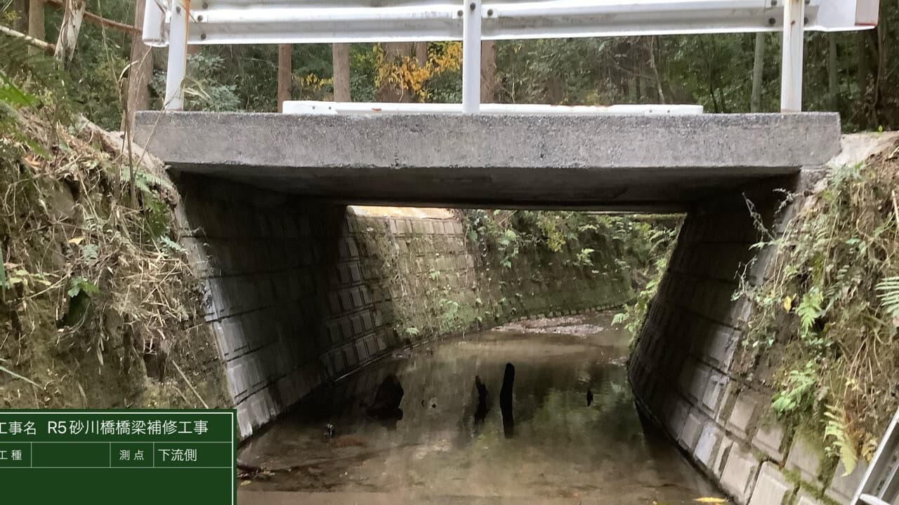 R5砂川橋橋梁補修工事の画像