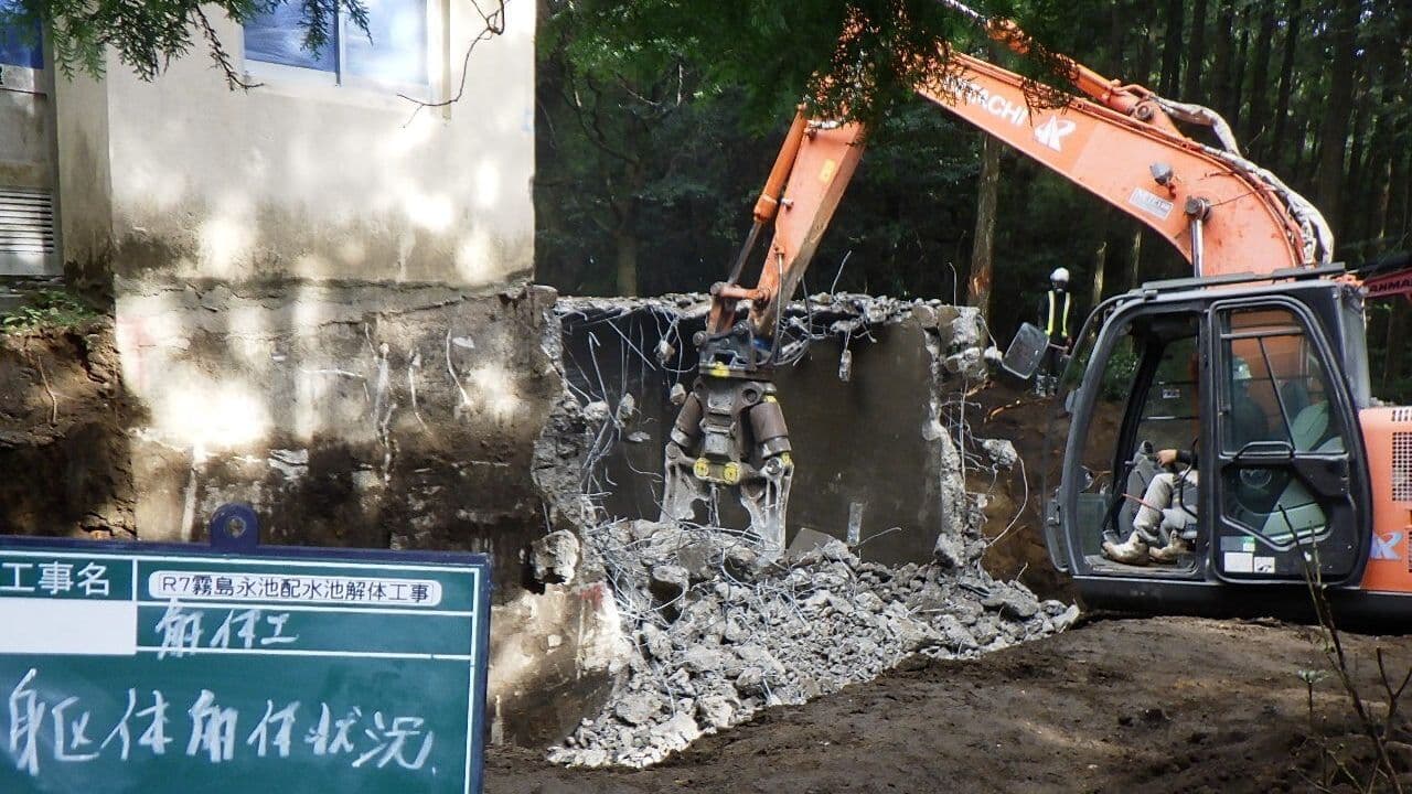 解体工事の写真